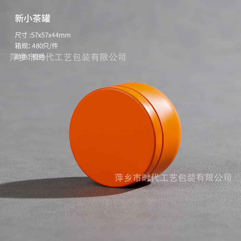 Small Portable Mini Tea Canister Round Tin Tea Box Tinplate Can Small Jar Wholesale