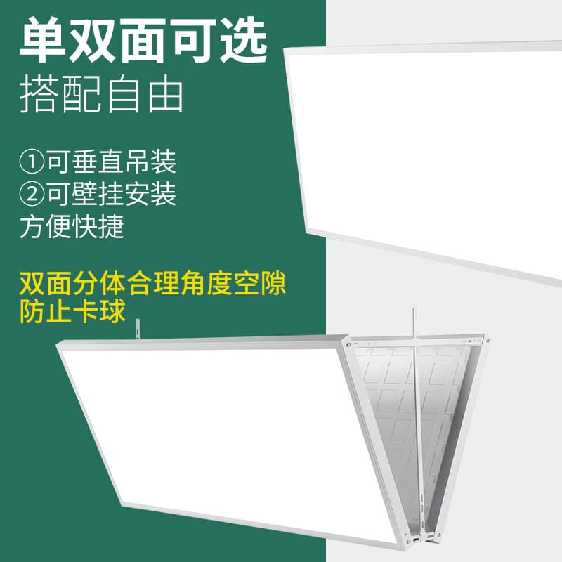 LED Lighting for Badminton Courts, Basketball Court Lights, Anti-Glare Gymnasium Lights for Sports Venues