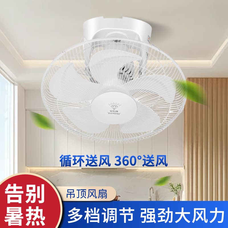 Factory Supply Ceiling Mounted Silent Fan Light with Oscillation for Home, Dormitory, School