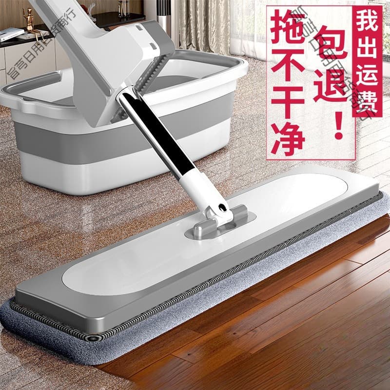Floor Clean Flat Mop, New Dual-Use Design for Hand Washing, Lazy Household Mop, Absorbent and No Large Swab Needed
