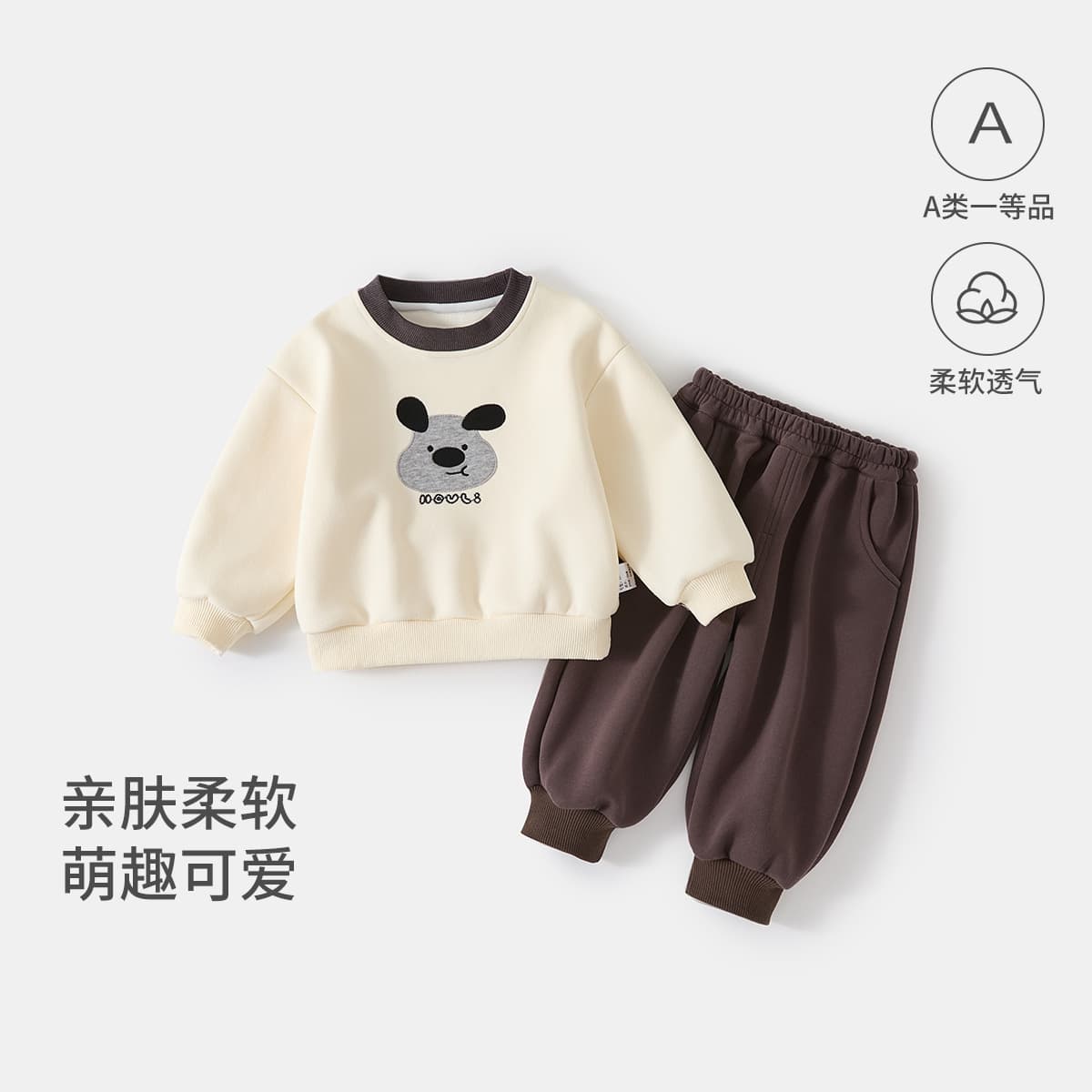 Infant and toddler set Category A, spring and autumn style, cute sweatshirt and leggings for boys and girls, breathable and skin-friendly, two-piece outdoor set