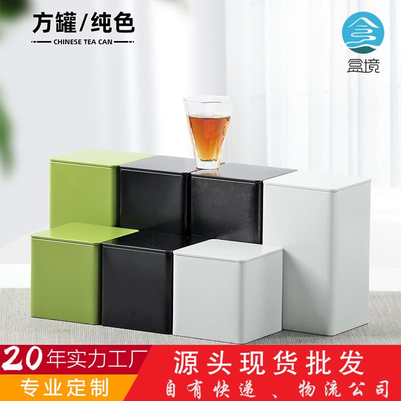 Square Metal Tobacco Canister, Airtight Moisture Storage, Solid Color, Exquisite Spice Tobacco Box, In Stock
