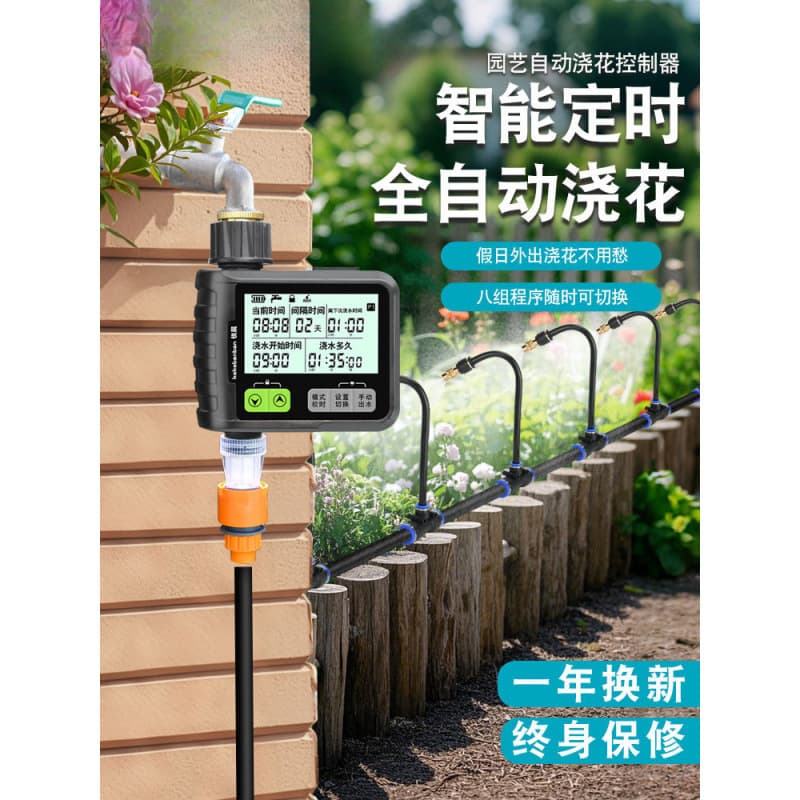 Automatic Watering Timer, Garden Irrigation Sprinkler System, Smart Irrigation Sprinkler Head, Garden Drip Irrigation