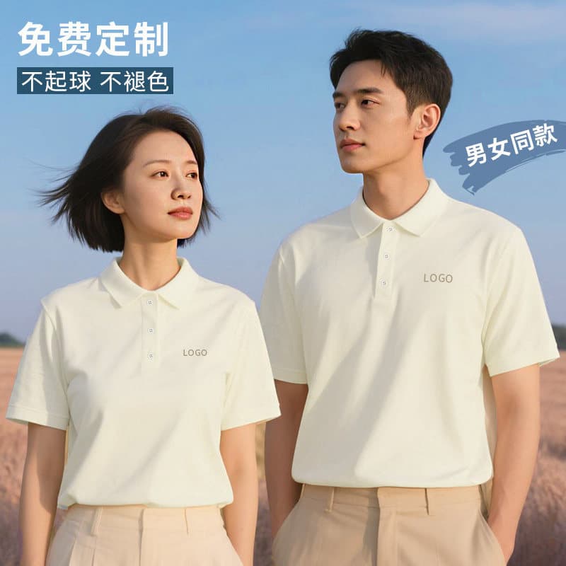 Management Workwear Summer Short Sleeve T-Shirt Team Uniform with Logo