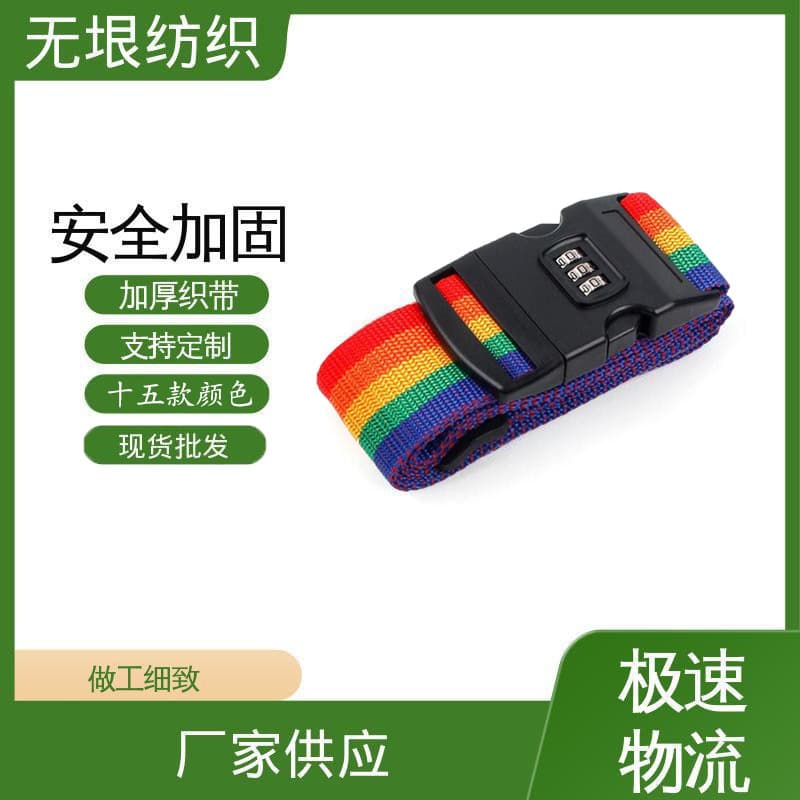 Luggage strap with single strap, anti-theft reinforcement, adjustable luggage strap