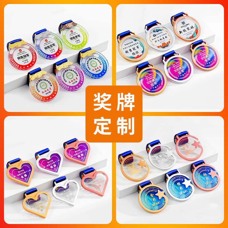 Custom Metal Medal Pendants for Marathons, Badminton, Children's Basketball, Football Sports Events, Crystal Gold Medal Awards