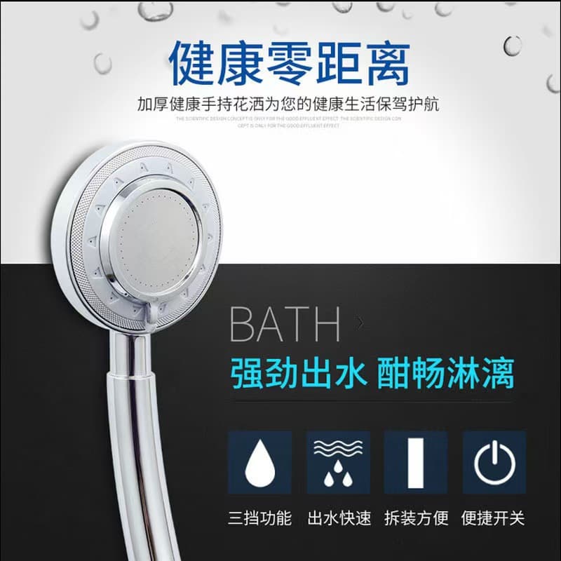 Bathroom shower booster handheld shower head set wholesale home bathroom bath shower shower daily use