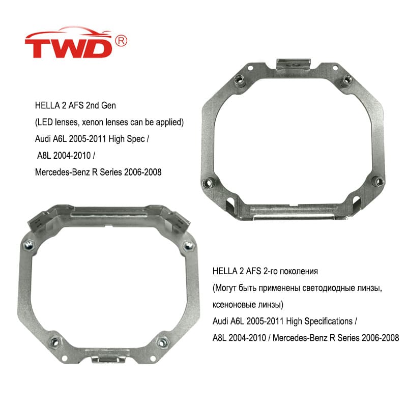 Mounting Bracket for Hella 2 Adaptive Headlight, 2010 BMW 5 Series E60 Adaptive Headlight