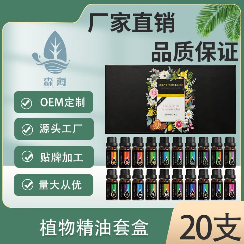 Cross-border Scented Essential Oil Refill in White Tea and Lavender, Pure Plant Oil for Humidifiers with Long-Lasting Indoor Fragrance
