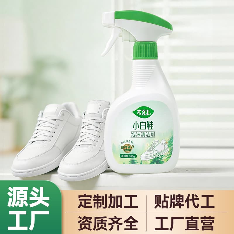 Factory direct free sample white sneaker foam cleaner, wholesale stock, label customization, OEM, EMO custom orders