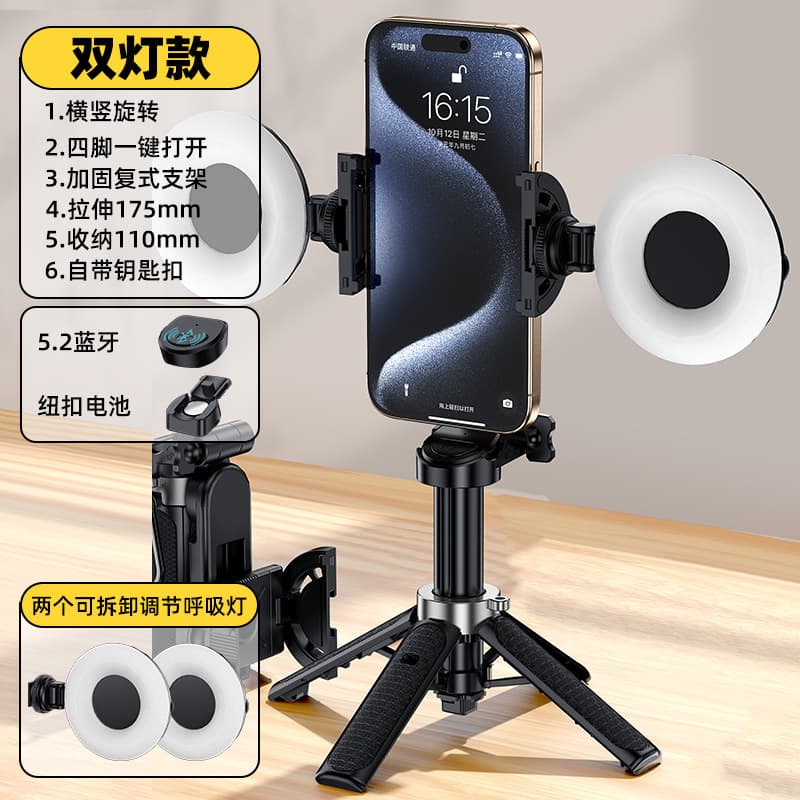 Mini Selfie Stick Handheld Tripod Portable Travel Selfie Tool 360-Degree Rotating Extendable Phone Mount with Fill Light