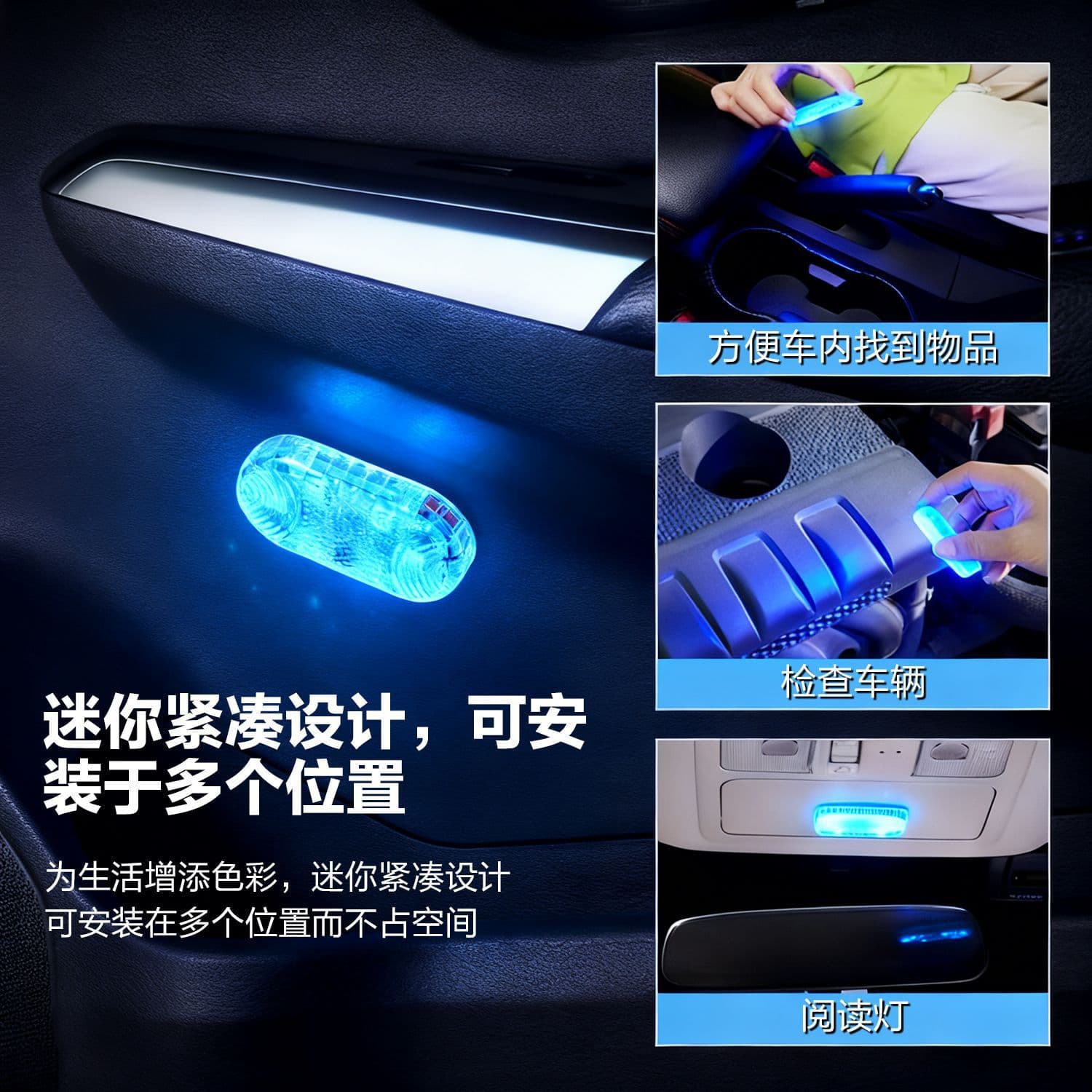 Car Ambient Light Touch Lamp Trunk Lighting, Magnetic No-Wiring LED Decorative Light, Factory Direct