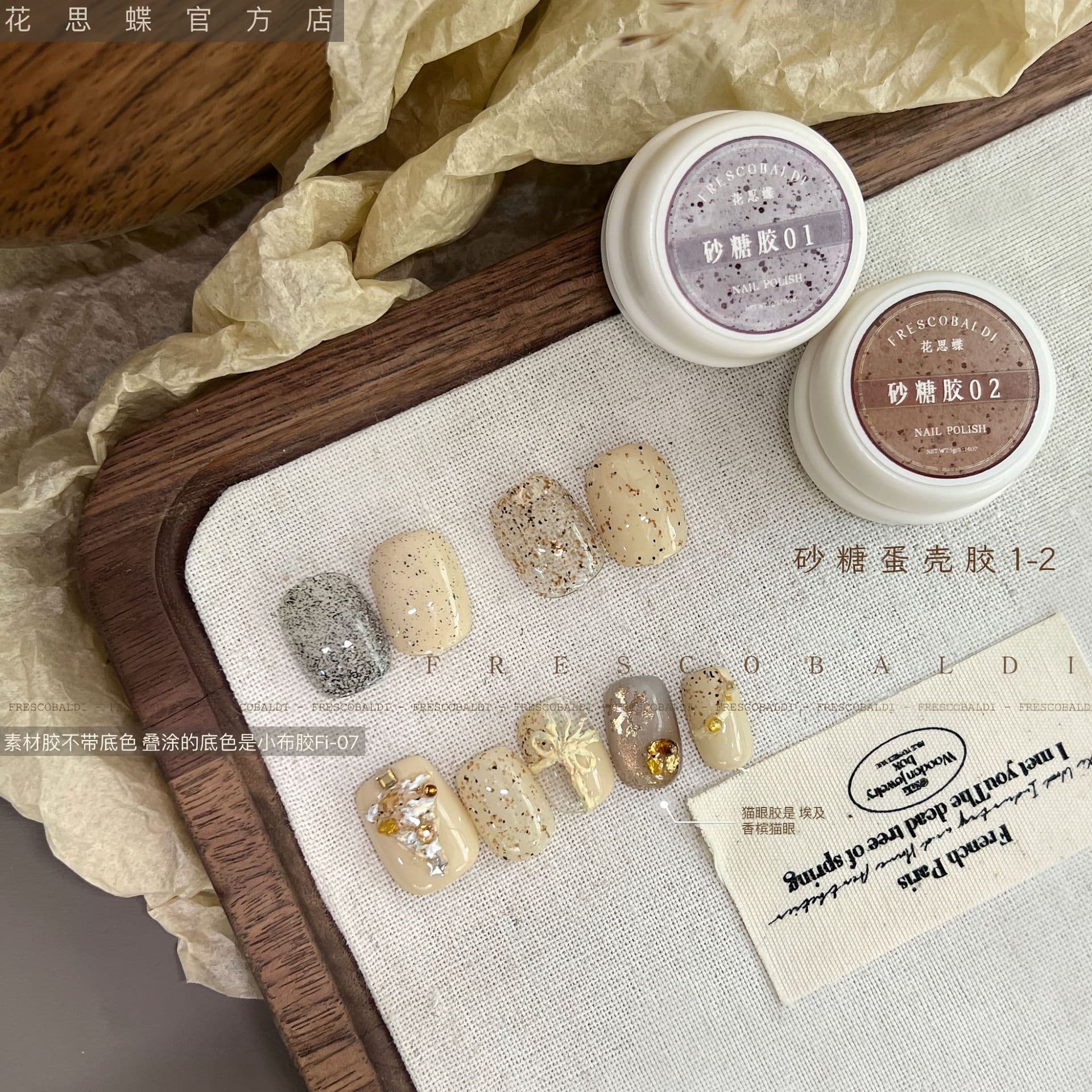Xiaoying Manicure-Sugar Glue Sugar Eggshell Glue (2 Colors) Material Glue 5g Canned Crushed Diamond Nail Polish Glue