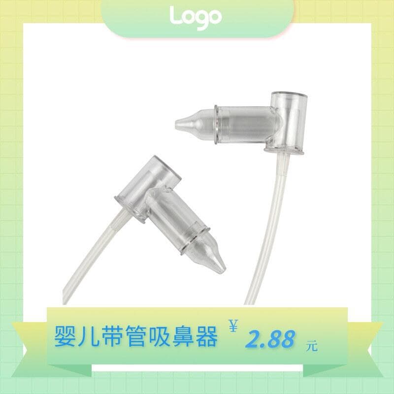 Local Supply Foreign Trade Platform Silicone Baby Nasal Aspirator PC Nasal Aspirator Clean Nasal Mucus Manual Transparent
