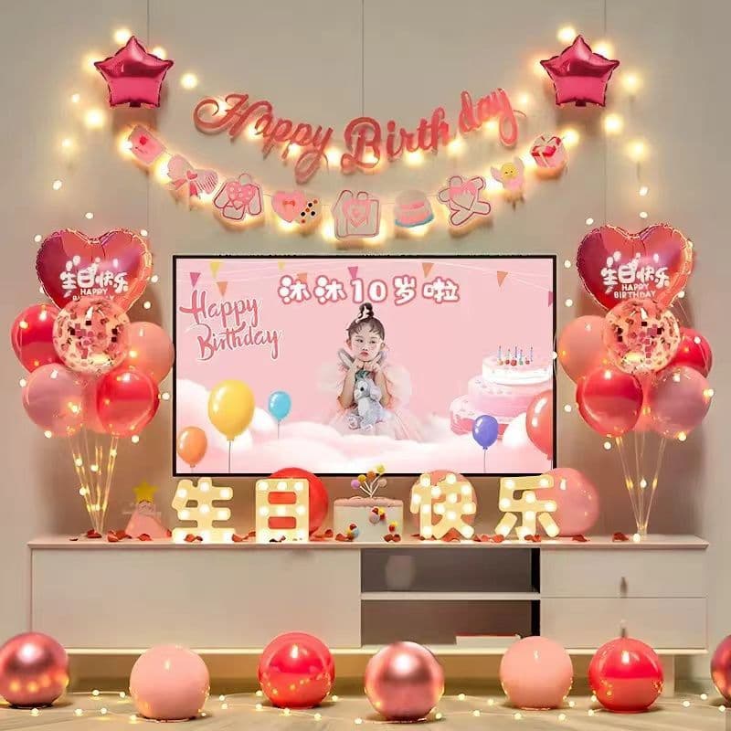Kids Birthday Balloon Party for 10-Year-Old Boys, Decoration Scene Setup for Boys and Girls Aged 10, TV Projection Background Wall
