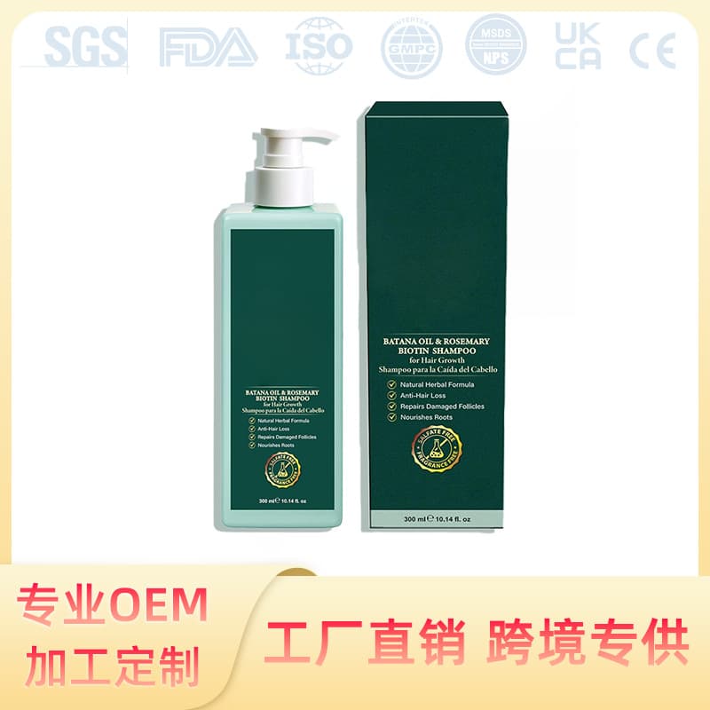 Cross-border Exclusive HAIR GROWTH SHAMPOO Rosemary Shampoo with Batana Oil Nourishes Scalp and Strengthens Hair