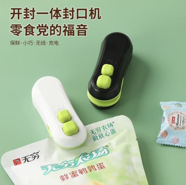 Snack mini USB sealer, small plastic sealing portable plastic bag, hand-press food freshness sealing clip vacuum