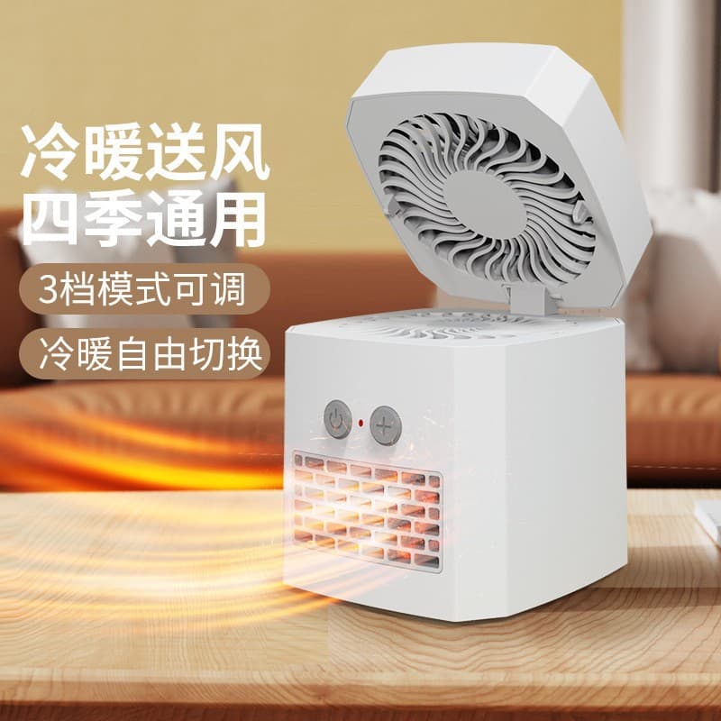 Summer household mini cold air blower, portable desktop small spray humidifier, office dual-temperature fan