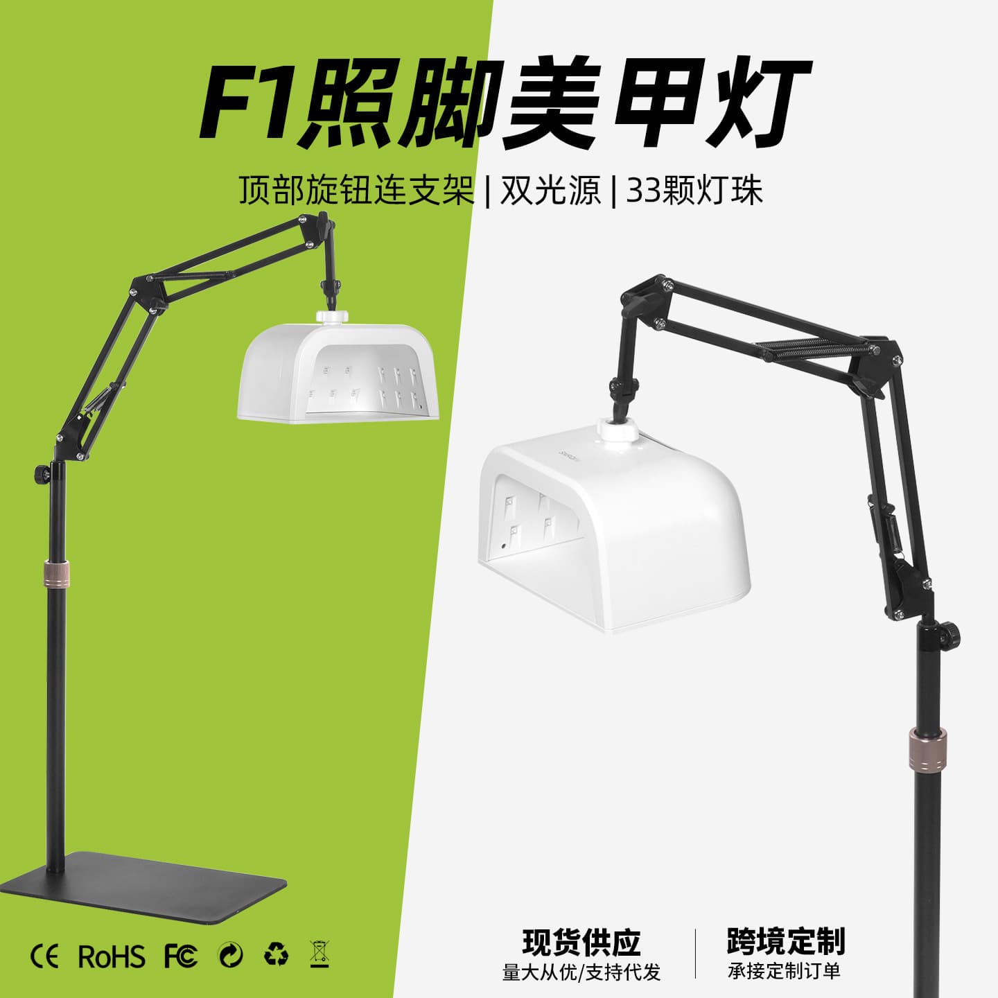 Sai'Erqi's New Rechargeable Induction Foot Nail Lamp Set with Charging Phototherapy Lamp and Foot Stand for Nail Salons