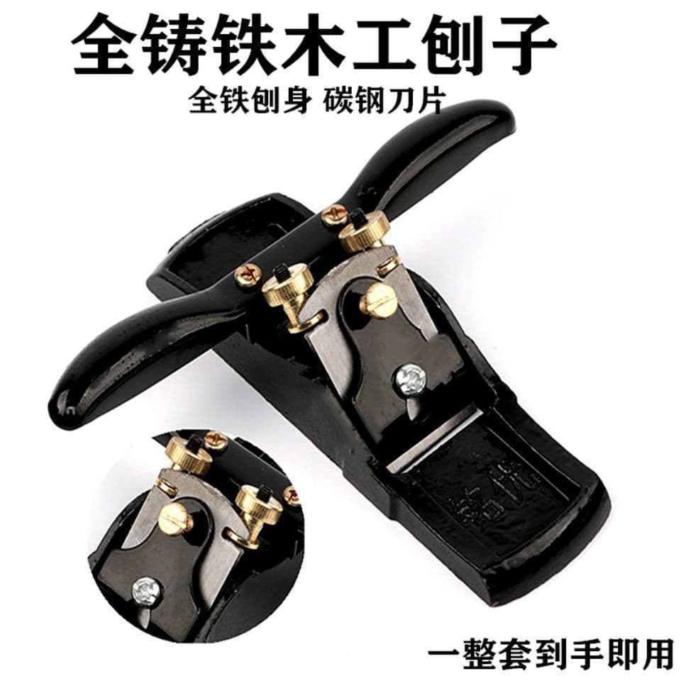 Woodworking Plane Blade Trimming Hand Plane Hand Push Carpenter DIY Tool Wholesale Plane Bird Plane Yiwu Woodworking Plane