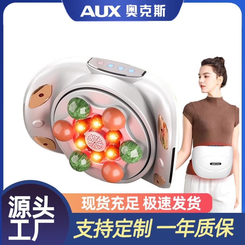 Aux Bian Stone Abdominal Massager with Hot Compress and Moxibustion, Heating Massage Device for Abdomen