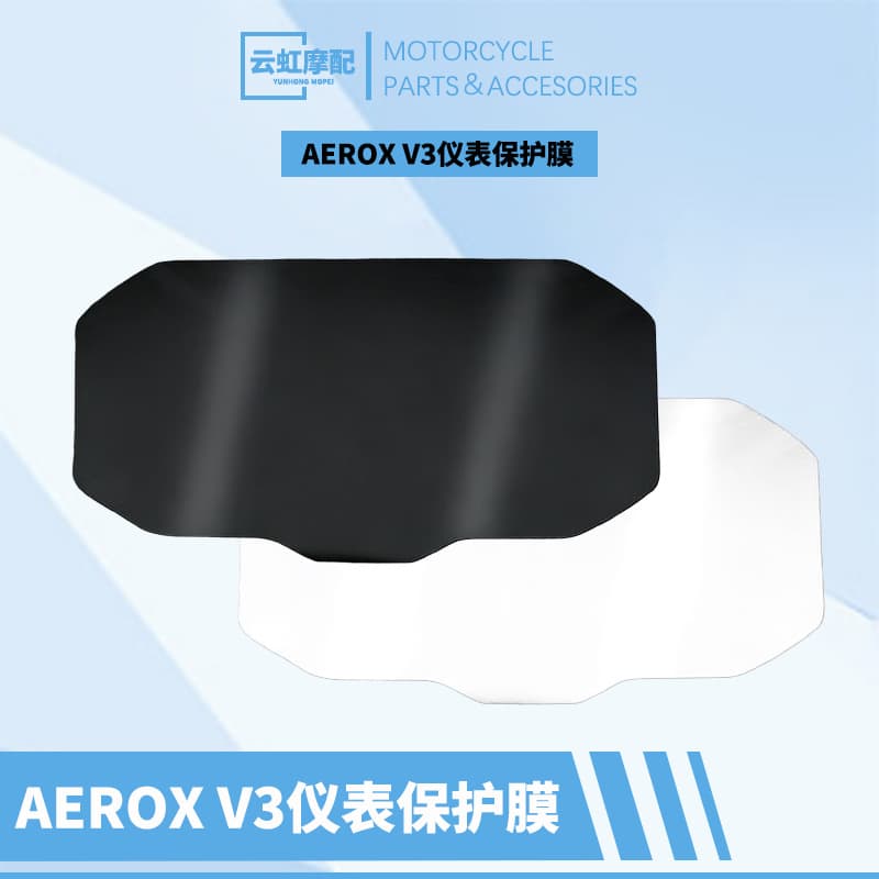 Motorcycle Yamaha AEROX v3 Dashboard Film LCD Screen Protector Modification Accessories Wholesale