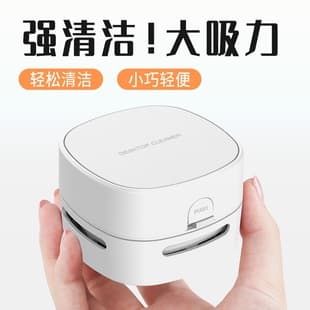 New Cross-Border Mini Electric Handheld Vacuum Cleaner Portable Wireless Desktop Vacuum with Strong Suction