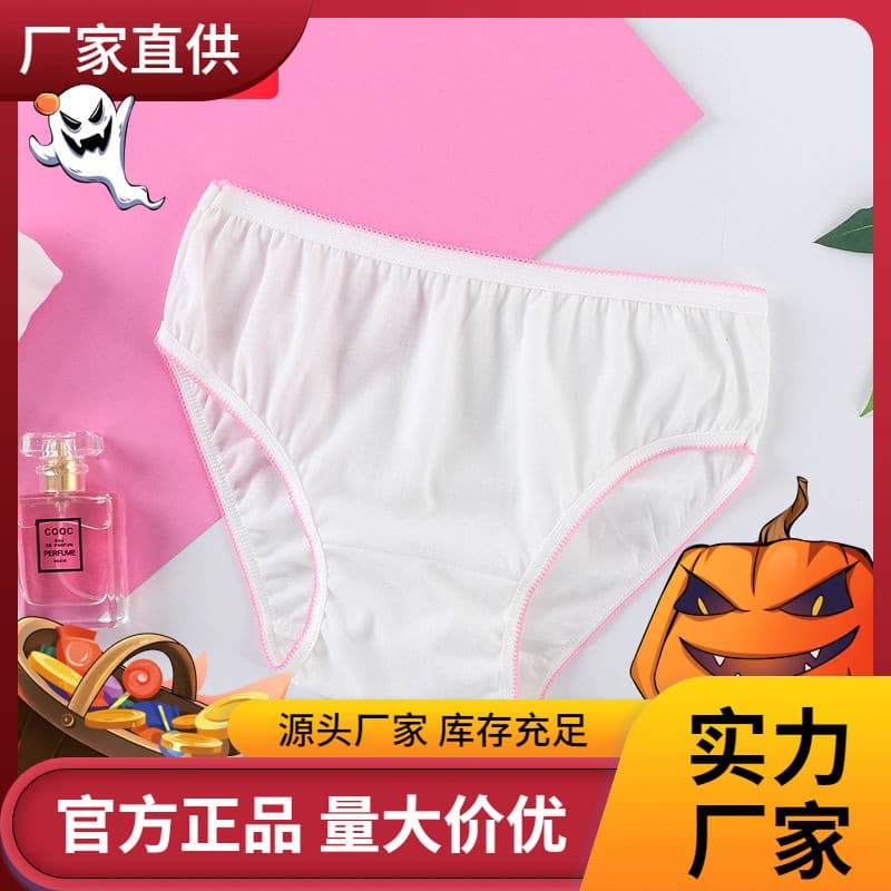Disposable Underwear for Women, Cotton, Sterile, Individually Packaged, Postpartum, Travel, No-Wash, Daily Throw, for Pregnant Women and Men
