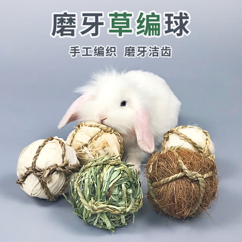 Rabbit Chew Ball, Grass Woven Chew Toy, Woven Ball for Rabbits, Guinea Pigs, Chinchillas, Chew and Boredom Relief, Small Rabbit Toy