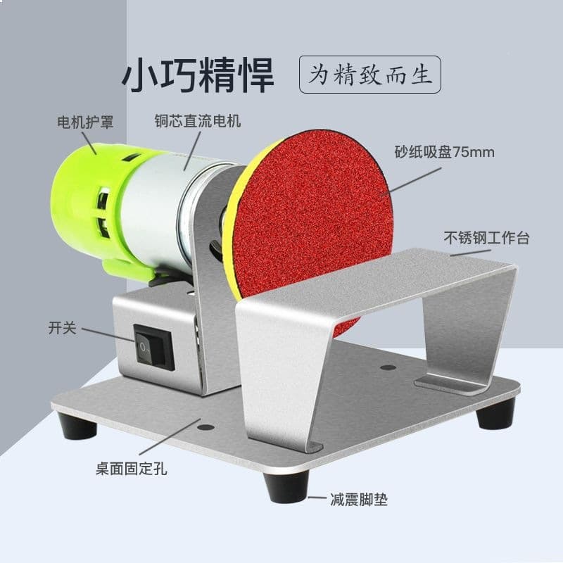 Adhesive Disc Vacuum Sander Sandpaper Disc Flat Grinding Sanding Belt Machine Sander Sandpaper Machine