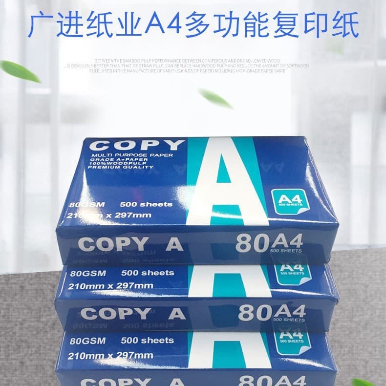 Export Office A4 Copy Paper Printer Paper Office Supplies Cross-border High-Quality White Paper 70g 80g Double-Sided