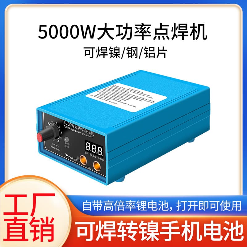 Cross-border Hot Selling 5000W High Power Spot Welder 18650 Battery Spot Welder Professional Spot Welder