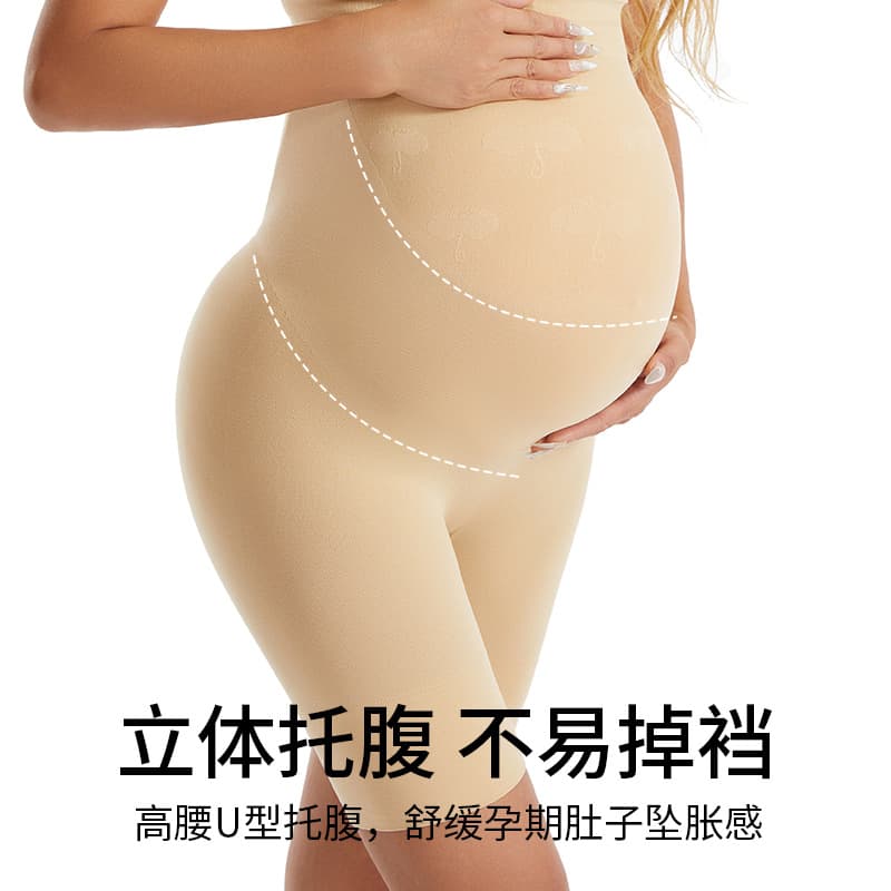 Spring Summer Wearable Anti-Peek Large Size Maternity High-Waist Belly Support Leggings Safety Shorts Underwear Two-in-One Pregnancy Pants