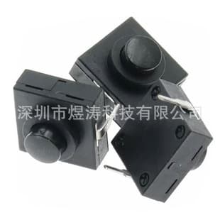 Ultra-Thin Flashlight Switch Push Button Switch 12*12*9.4mm Flashlight Switch 2-Pin Self-Locking Switch