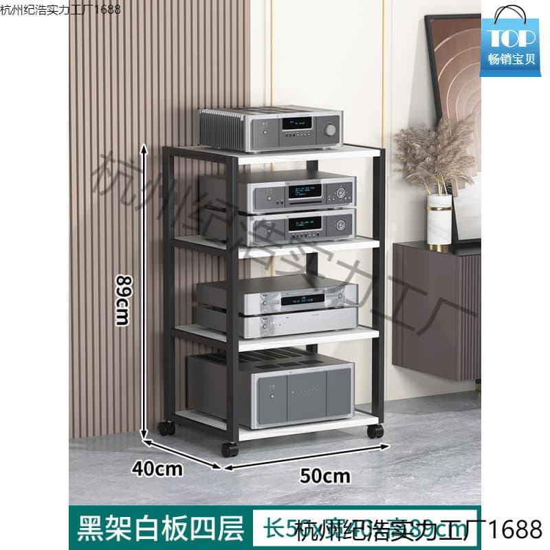 Amplifier rack, multi-layer amplifier tuning stand, multi-functional equipment, simple cabinet, speaker stands