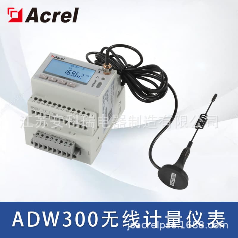 Acrel Wireless Smart Meter with Multiple Wireless Communication Options ADW300-4G/WF/NB/LR 485 Interface