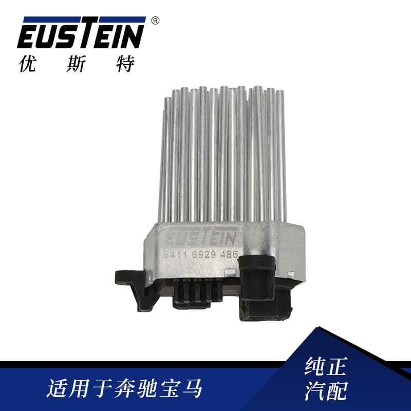 Blower Motor Resistor 64116929486 for BMW 5 Series X5 E39 E53 Cabin Ventilation Fan Speed Control Resistor