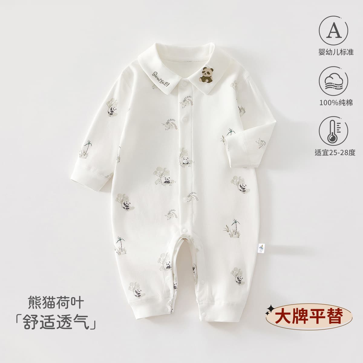 Baby Cotton Clothes Spring/Autumn Newborn Unisex Romper Crawling Suit Four Seasons A-Class Onesie
