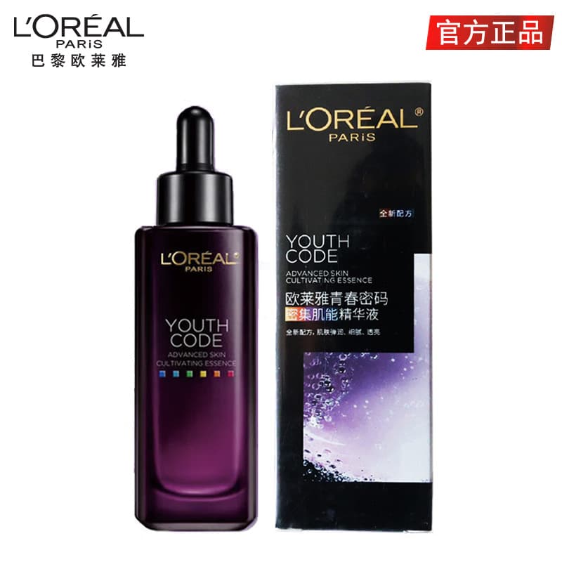 L'Oreal Youth Code Intensive Skin Serum 50ml/15ml Firming Repair Anti-Wrinkle Moisturizing Serum