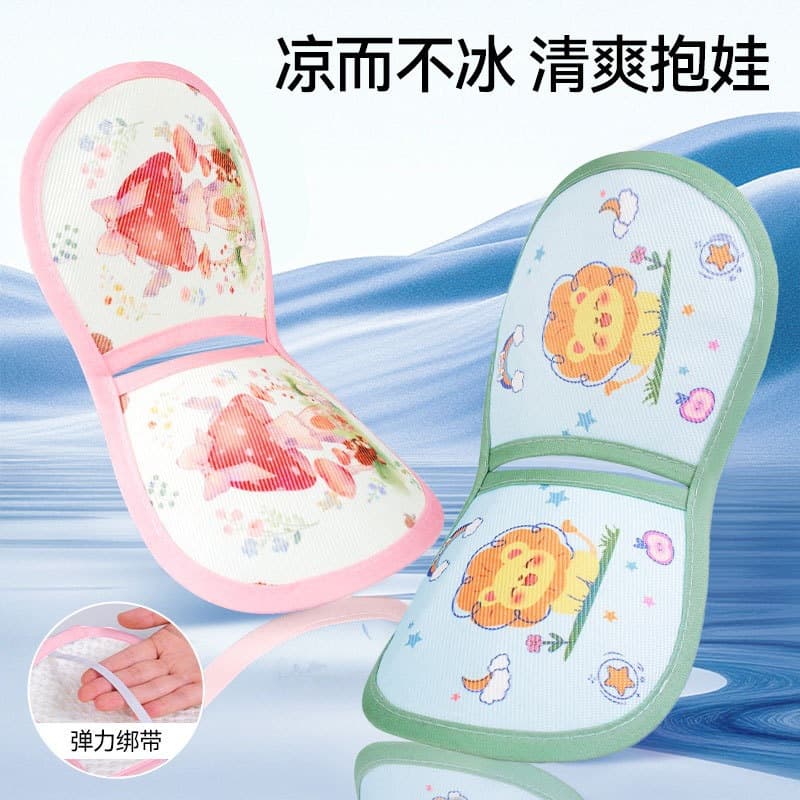 Baby Arm Sleeve Ice Silk Mat Summer Arm Cover for Holding Baby Baby Feeding Nursing Heat Insulation Pad