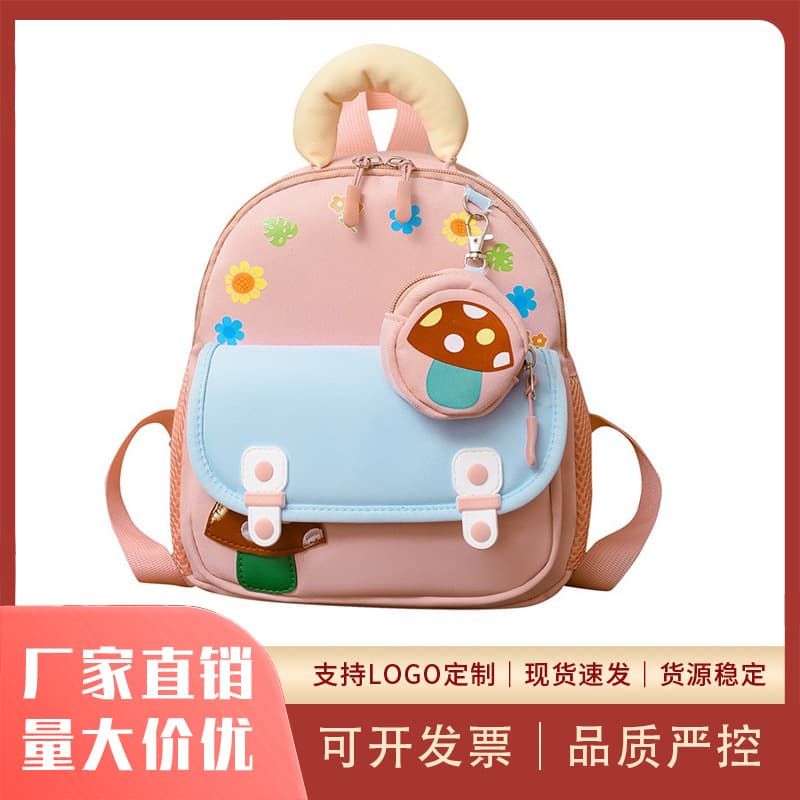 Kindergarten Cute Cartoon Trendy Mini Bag Fashionable Lightweight Burden-Reducing Backpack Children's Casual Shoulder Bag