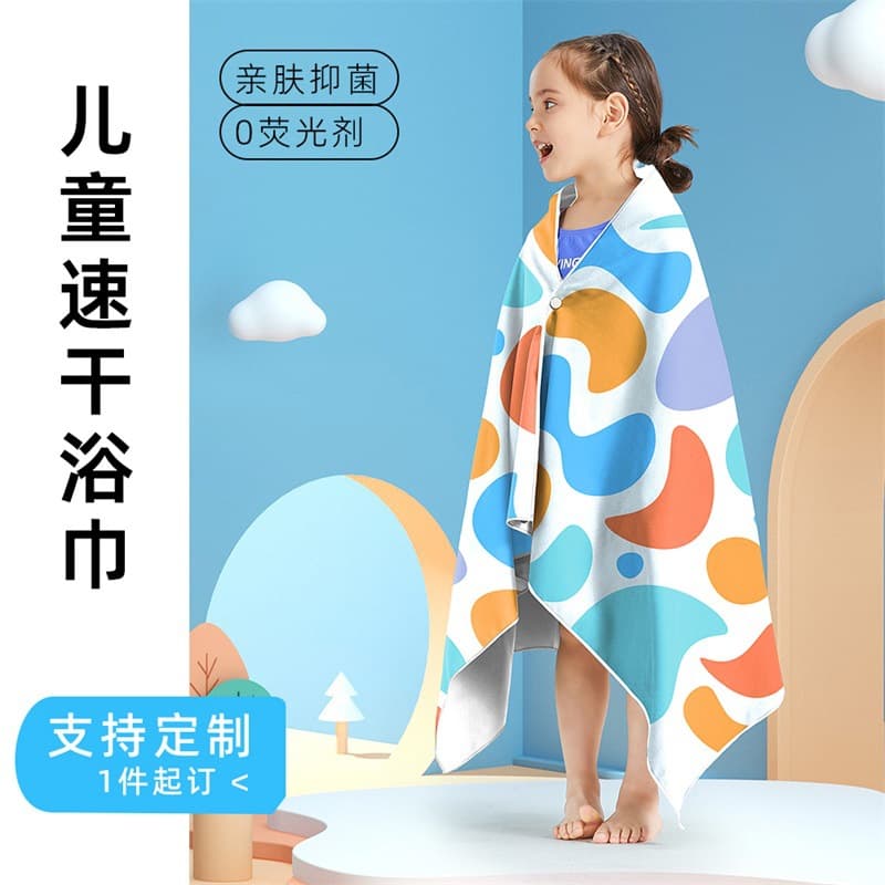 Kids Bath Towel Quick-Dry Portable Absorbent Towel Baby Bathrobe with Button Poncho Swimming Beach Towel