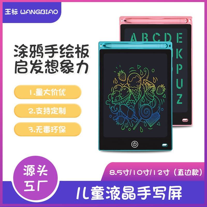 Cross-border LCD writing tablet for children's educational doodling and writing