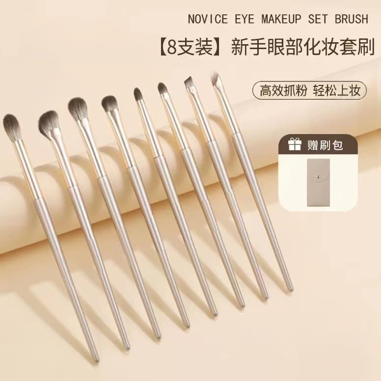 Cangzhou Soft Hair Eyeshadow Brush Set 8 Makeup Brushes Eye Beginner Nose Shadow Blending Details Eyeliner Blade Brush