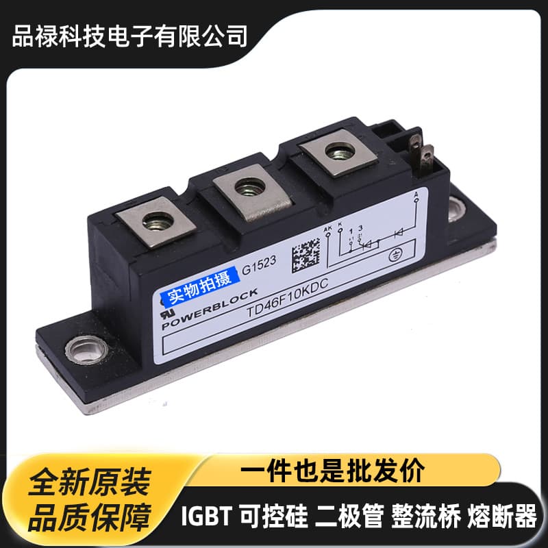 Brand new original TD46F10KDC TD57ON16KOF TD142N16KOF TD215N22KOF modules