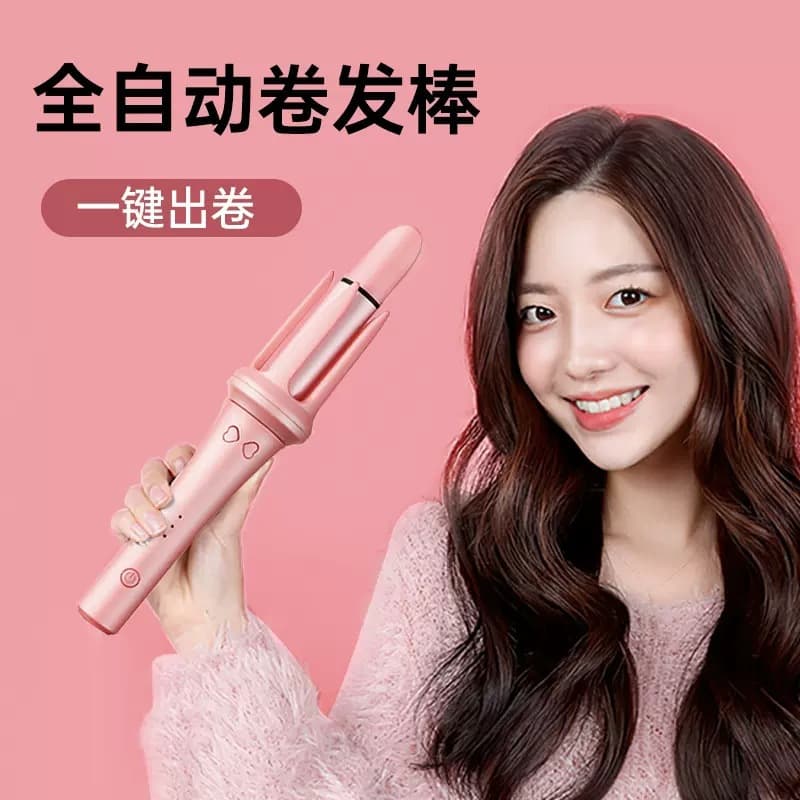Full-Automatic Hair Curling Wand Large Curl Big Wave Electric Rotating Curling Iron No Heat Damage Negative Ion Curling Tool for Lazy People