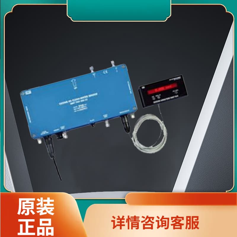 Applicable to German BMT 964 AQ-LC ozone sensor in low-concentration clean water ozone analyzer in Qingdao