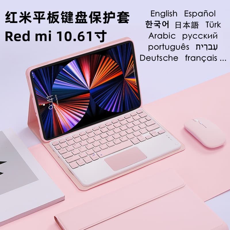 Suitable for Xiaomi 7 tablet Bluetooth keyboard leather case redmiSE110.6S magnetic magic touch backlight protective case