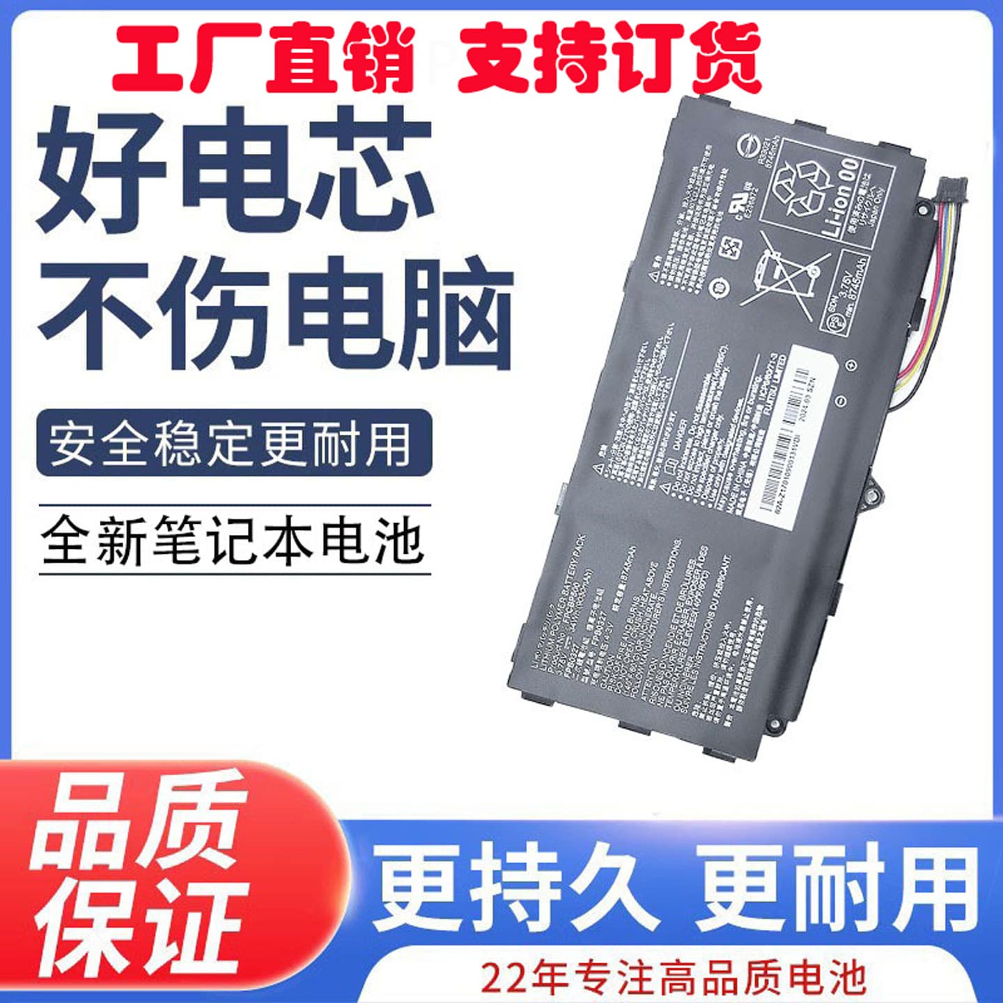 Compatible with Fujitsu FPB0327, FPCBP500 ARROWS Tab Q506 Q507 Laptop Battery
