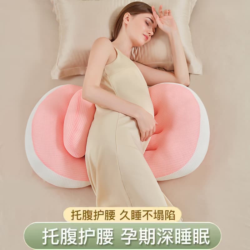 Pregnancy pillow, lumbar support pillow, side sleeping pillow, maternity support pillow, special cushion and backrest product.
